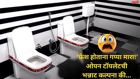 Open Washroom