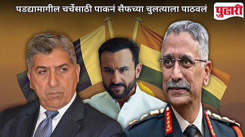 India-Pak Track 2 talks