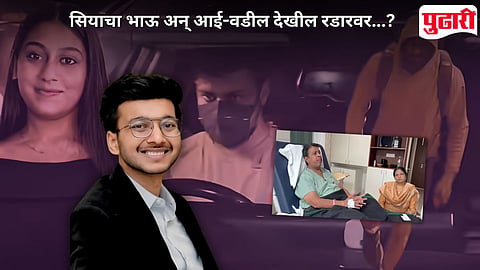 Chetan Agrawal Case