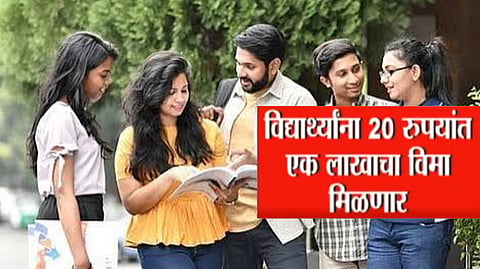 Student Insurance Cover |