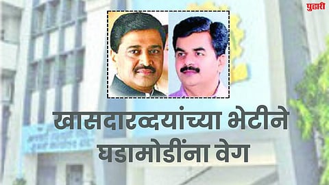 Nanded News