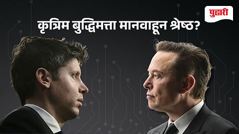elon musk sam altman on a