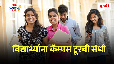 Campus to Career Pudhari
