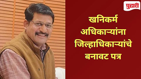 नगरसेवक आशिष पिपरे