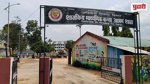 Chandrapur Chindhichak Ashram School