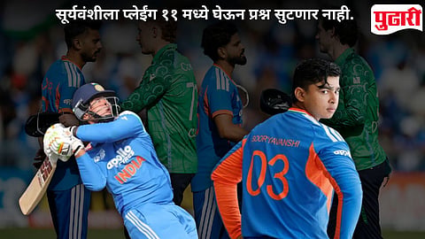India Lost To Ireland