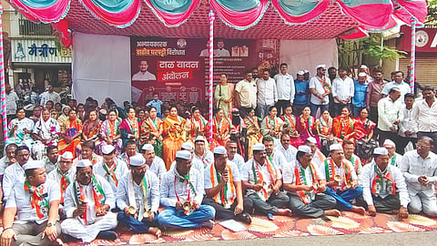 Sangli News