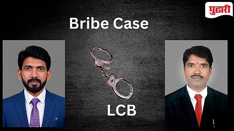 Beed Bribe Case | सावकारी परवान्यासाठी १३ हजारांची लाच; माजलगावच्या सहकार कार्यालयावर एसीबीचा सापळा!