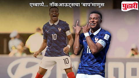 Kylian Mbappe FIFA World Cup 2026 records