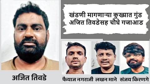 kolhapur |