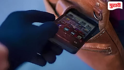 Mobile Theft