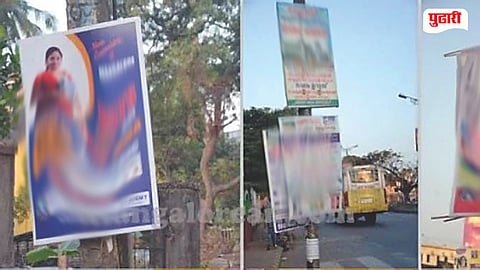 QR Code Hoardings