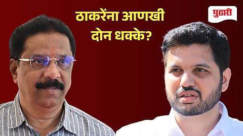 Varun Sardesai Suni Shinde Shiv Sena