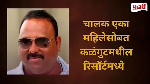 Karnataka Minister Driver Death Goa