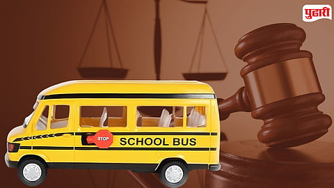 School Bus Safety Rules