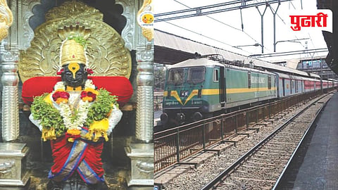 Ashadhi Ekadashi Special Trains