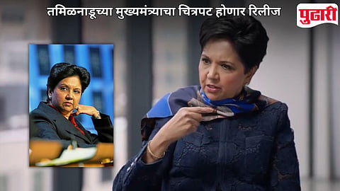 Indra Nooyi Controversy