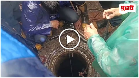 Mumbai Manhole Accident Video