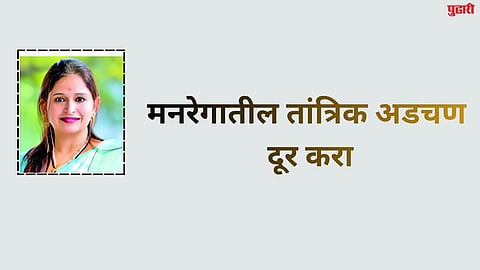 MLA Sanjana Jadhav