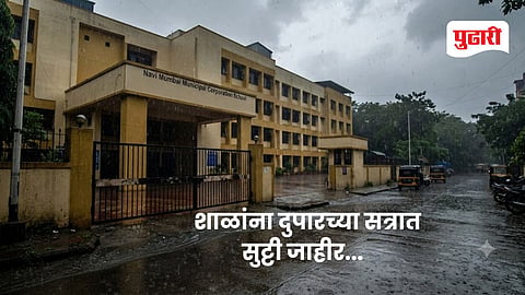 School closed Navi Mumbai