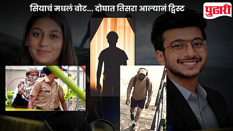 Ketan Agrawal Case