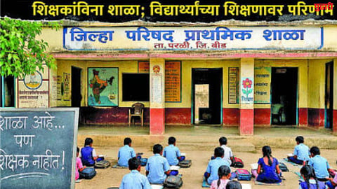 परळीतील जि.प. शाळा 'वाऱ्यावर'
