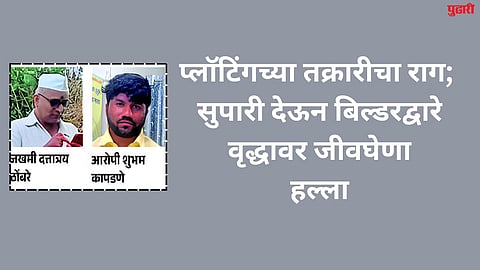 sambhajinagar news