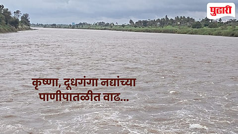 Krishna river water level