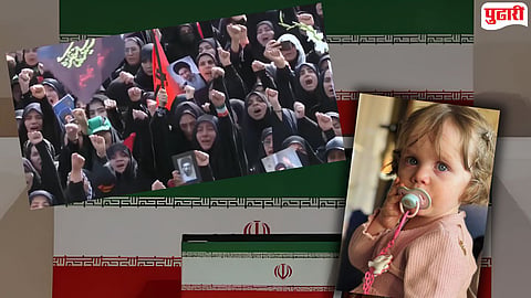 Ayatollah Ali Khamenei Funeral
