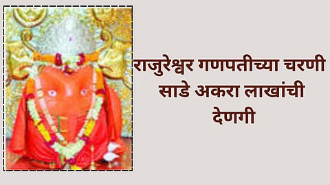 Jalna News
