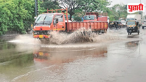 Rain Update