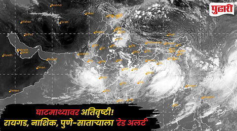 Monsoon Update : पुणे-सातारा, रायगड-नाशिकला सोमवारपर्यंत 'रेड अलर्ट'! जाणून घ्या तुमच्या जिल्ह्यातील पावसाची स्थिती