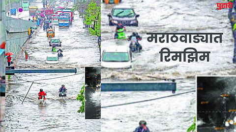Marathwada Rain