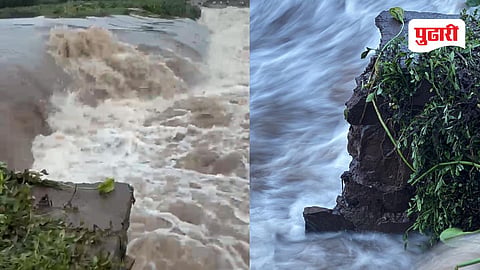 Kolhapur rain update: शिरोळच्या पंचगंगा नदीवरील बंधाऱ्याला भगदाड