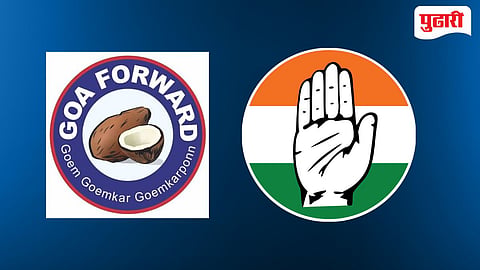 Goa Forward | गोवा फॉरवर्डच्या काँग्रेसमधील विलीनीकरणावर निर्णय नाही