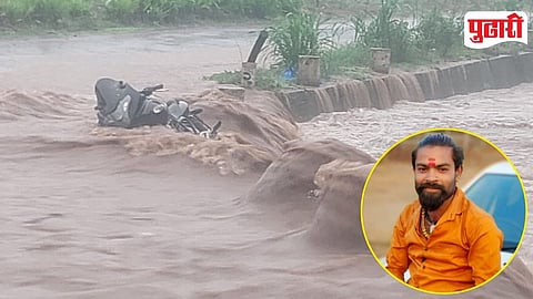 Khed Flood Incident