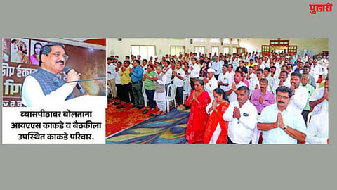 sambhajinagar news