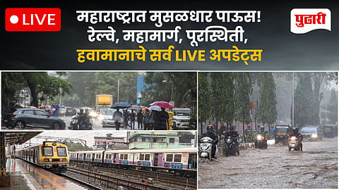 Maharashtra Rains Live Update