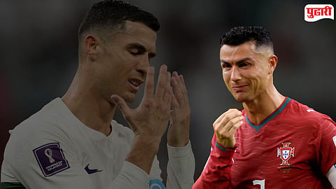 Cristiano Ronaldo Unwanted Record