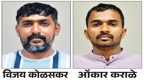 Illegal Abortion | गर्भलिंग निदान, गर्भपातप्रकरणी दोघांना अटक; पोलिस कोठडी