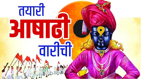 Ashadhi Wari
