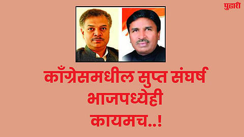 dharashiv news