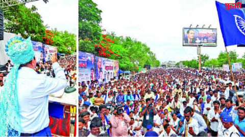Latur News