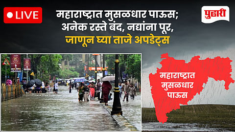 Maharashtra Rains Live Updates