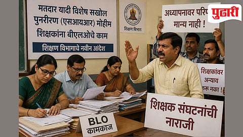 BLO duty teachers