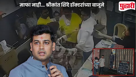 Dombivli Assault on Doctors