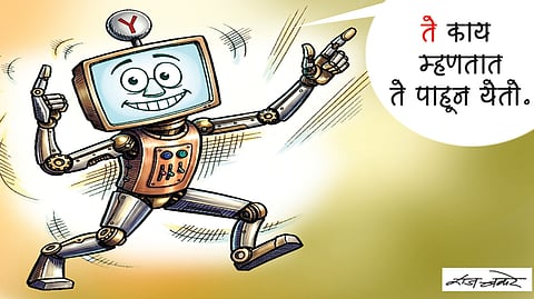 पहिला चहा | पॉवर फुल्ल