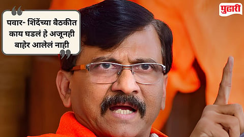 Sanjay Raut on Sharad Pawar