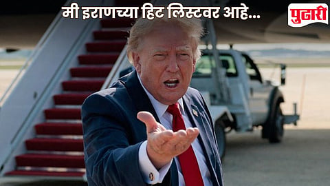 Donald Trump On Iran Hit List