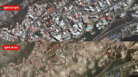 Venezuela Earthquake |